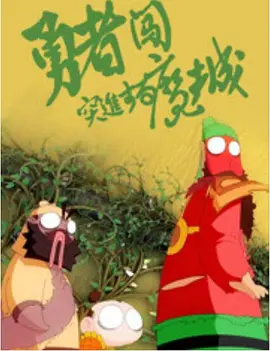 qvod视频区小说区